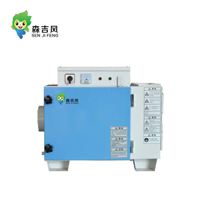 工業油霧廢氣凈化器